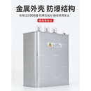 指月集团自愈式低压并联电容器400V450V480V30kvar共补电容器 525V 40Kvar