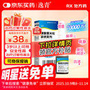 [逸青] 糠酸莫米松鼻喷雾剂50μg*60喷/瓶 家中常备 流感感冒甲流耳鼻喉用药过敏性鼻炎专用鼻痒鼻塞消炎药儿童花粉尘螨打喷嚏流鼻涕