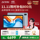 科大讯飞人工智能学习机S30 Turbo 8+256G【国补500元】AI 1对1精准学 护眼 中高考同源技术 KET口语模拟考