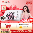 东阿阿胶桃花姬阿胶糕180g礼袋款即食阿胶糕礼盒补品糕送长辈倪妮推荐
