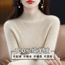 鄂尔多斯市产高端羊绒衫女士100%纯羊绒加厚半高领内搭 杏色 M 建议85-100斤