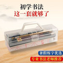 毛笔书法套装初学者入门笔墨纸砚全套文房四宝大学生书法14件套