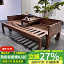 印青春（Youth）北美黑胡桃木罗汉床 全实木推拉两用客厅小户型沙发床 北美黑胡桃木推拉款 含炕桌