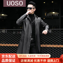 UOSO轻奢品牌男装新款真皮皮衣男士连帽过膝大衣修身长款牛皮风衣 L 170 适合115-130斤