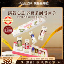 欧舒丹（L'OCCITANE）护手霜套装礼盒30ml*8 保湿滋润手霜男女士礼物 官方直售