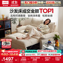 林氏家居猫抓布艺沙发客厅2025新款小户型可拆洗云朵沙发一体两用家具G064 【10防猫抓布】贝母白|1.55m沙发床
