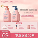 贝德美蓝甘菊儿童沐浴露+洗发水335套装3-4-6-12岁无硅油弱酸性男女孩用