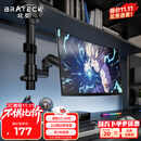 Brateck北弧 显示器支架 倒挂机械臂 电脑支架桌面夹式底座 倒装屏幕升降臂E350pd黑17-32吋 宿舍悬空托架