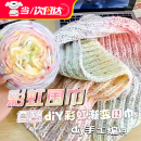 子向围巾diy彩虹糖豆豆手工编织毛线材料包手混线制作围脖送男女朋友 【7彩渐变】彩虹毛线+送织针 150克 【可织约1.2米】