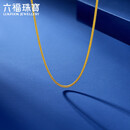 六福珠宝黄金项链福满传家古法肖邦链足金素链 计价 45.5cm-约5.01克-窄版