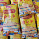 燕之坊燕金玉满堂赤峰黄小米粥早餐软糯米油醇香黄金月子粥优质小包装 黄小米80g*20包独立装