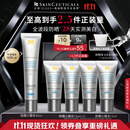 修丽可防晒小银伞40mlSPF50+护肤品美白淡斑化妆品生日礼物送女友