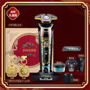 飞利浦（Philips）男士电动剃须刀蜂巢9系刮胡须刀高端龙年礼盒 S9889官方标配