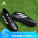 阿迪达斯 （adidas）足球鞋男碎钉TF运动防滑训练人造草地鞋HP3063 黑 40.5 
