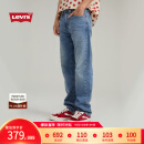 Levi's李维斯24秋季新款男士505直筒新复古回潮牛仔裤 蓝色 32 32