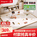 丸丫宝宝爬行垫婴儿加厚家用爬爬垫xpe儿童整体垫1.8*2.5米2.5CM-田园