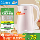 美的（Midea）电热水壶家用电水壶烧水壶 双层防烫 0涂层食品级304不锈钢 1500W快速沸腾 1.7L大容量 HJ1705