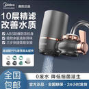 水龙头净水器过滤器家用直饮厨房自来水前置超滤去 美的QT505一机九芯