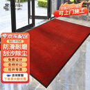 墨斗鱼 防滑复合地垫涤纶PVC防滑底 防尘防水室外门口脚垫 暗红色120*180cm