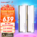 金百达（KINGBANK）32GB(16GBX2)套装 DDR5 6400 台式机内存条海力士M-die颗粒 银爵 C32 适配黑神话悟空