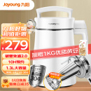 九阳（Joyoung）豆浆机1.3L破壁免滤双层杯体304级不锈钢家用多功能榨汁机料理机DJ13B-D08EC