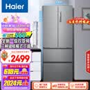 海尔（Haier）335升星辉法式多门四开门电冰箱小户型家用一级能效变频节能风冷无霜租房BCD-335WLHFD9DS9