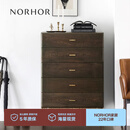 NORHOR正版英国Square Roots原装进口/北欧表情YUZU橡木实木五斗柜立柜G 0.8m 现货 组装