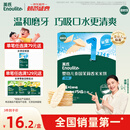 英氏（Engnice）婴幼儿米饼原味 婴儿宝宝零食 儿童磨牙饼干零食48g 6个月以上