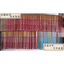 【二手9成新】 古龙作品集（59册+续补19册）78册全 /古龙 珠海出版社