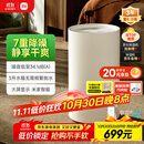 米家小米除湿机除湿器除湿量13L/天 7重降噪卧室轻音除潮空气干衣机DM-CS13BFA5A