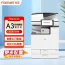 方正（Founder） FR6245C国产多功能彩色大型激光打印机 办公A3A4复印机打印复印扫描一体机 基本配置