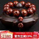 妍韵珠宝收藏级20mm海南黄花梨手串正品满鬼脸对眼把件文玩佛珠男女士手链