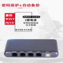 ZUIDID 电话录音系统拨号软件录音设备查询通话记录 固话监听 来电弹屏 座机；HV2 电话录音盒