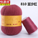 恒源祥特级羊绒线正品手编中粗100%纯山羊绒围巾貂绒毛线团手工编织毛线 豆沙红 810