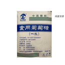西王西王葡萄糖食用一水葡萄糖粉食品级甜味剂水产养殖食用营养强化剂 50斤原装默认