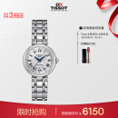 天梭（TISSOT）瑞士手表 小美人系列腕表 钢带机械女表 T126.207.11.013.00