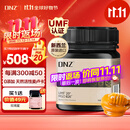 DNZ新西兰原装进口麦卢卡蜂蜜UMF20+250g送父母长辈礼物 生日礼品