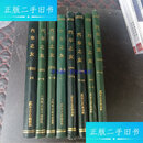 【二手9成新】汽车之友杂志，精装8册合售 /汽车之友杂志社 汽车之友杂志社