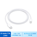 Apple/苹果 USB-C 转闪电连接线 (1 米) 充电线 数据线 适用于USB-C口插头