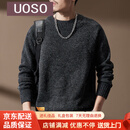 UOSO美式复古雪尼尔毛衣男秋季加厚打底针织衫宽松韩版潮牌男士外套 深灰色 S 适合90-110斤
