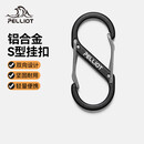 伯希和（Pelliot）登山扣八字扣S型挂扣户外背包挂钩钥匙安全扣16206803黑中号2个装