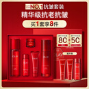 玉兰油（OLAY）大红瓶水乳液保湿抗皱紧致抗衰老化妆品护肤品套装礼盒生日礼物女
