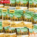 甘源牌甘源原味青豌豆青豆500g坚果炒货休闲好吃食品零食小吃独立包装 甘源 蟹黄味蚕豆500g