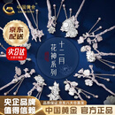 中国黄金（CHINA GOLD）十二花神珍珠银发簪女银古风国潮银簪子新年实用生日礼物送女友 【京速达】四月牡丹【永恒的爱】