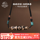 布达拉宫红肉三眼莲师天珠藏式双虎牙吊坠男女天珠玛瑙本命年项链生日礼物 三眼莲师天珠吊坠（新款）