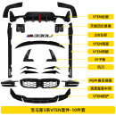 奥迈尔适用23-24款宝马新3系改装VTEN后唇前铲侧裙尾翼四出尾喉三系套件 23-24款3系VTEN全套黑武士10件套