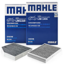 马勒（MAHLE）滤芯套装内置空调滤+外置(新奔驰C180/C260/C级15-22款/新E级/GLC