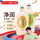 可悠然沐浴露大黄瓶美肌香氛香味持久留香清爽沐浴液1.1L花漾+碧野