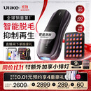 UlikePro10S蓝宝石冰点刮毛刀脱毛仪男士脱毛美容仪生日礼物送女友