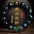 丹茿品牌招财貔貅手链男蓝虎眼石手串平安护身符转运珠情侣本命年礼物 蓝虎眼石和田青玉貔貅【鼠】 珠径12mm（适合女士或偏瘦男士）
